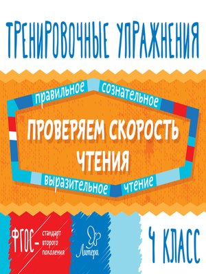 Альфабук Интернет Магазин Учебной Литературы Личный Кабинет